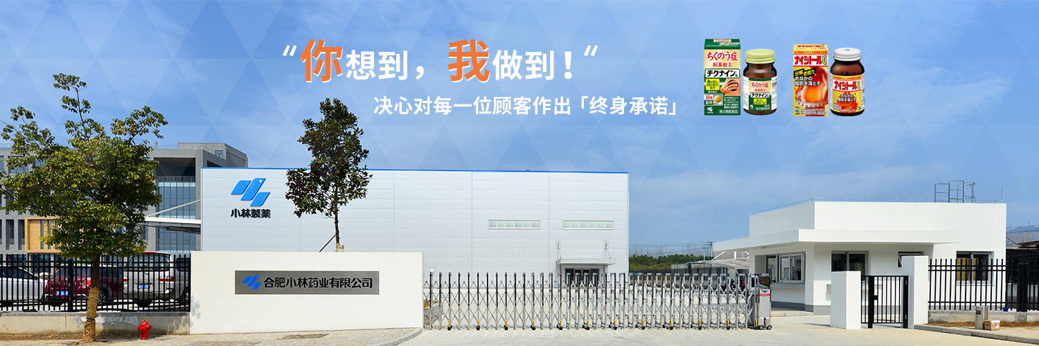 你想到，我做到！刻意对每一位顾客做出【平生承诺】