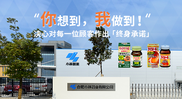 你想到，我做到！刻意对每一位顾客做出【平生承诺】