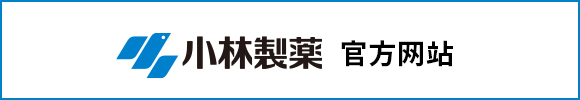 J9集团国际站造药官方网站